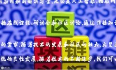 火星区块链（Mars Blockchain）是一个相对小众但发