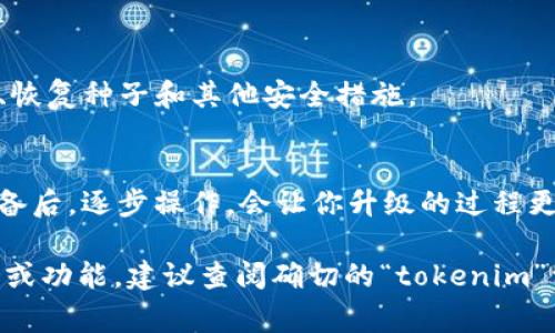 需要注意的是，对于