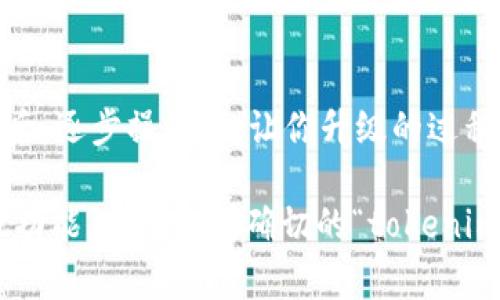 需要注意的是，对于