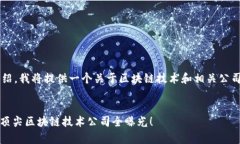 在这方面的信息需要较为详尽的介绍，我将提供