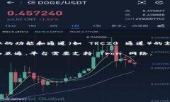 截至我知识的最后更新（2023年10月），Tokenim 2.