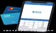 区块链专家独家揭秘：最核心的技术秘诀