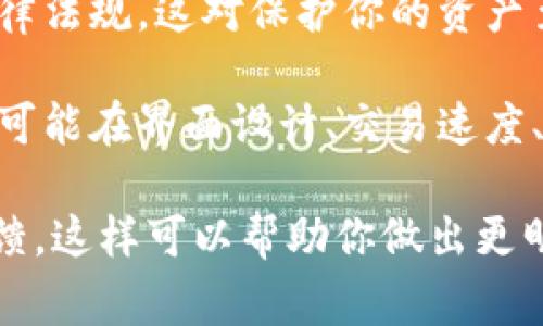 Tokenim 2.0是一种加密货币平台，主要用于交易和存储各种数字资产。虽然我没有关于Tokenim 2.0特定功能的最新数据，但通常情况下，类似的平台支持多种加密货币的存放和交易。

如果你想知道Tokenim 2.0是否可以存放比特币，这通常取决于以下几个因素：

1. **平台支持的货币种类**：很多加密货币交易平台都支持主流数字货币，比如比特币（BTC）、以太坊（ETH）等，你需要查看Tokenim 2.0的官方网站或相关文档，了解他们支持哪些加密货币。

2. **安全性和合规性**：在选择任何平台之前，确保它是安全的，并遵循相关的法律法规。这对保护你的资产至关重要。

3. **用户体验**：即使平台支持比特币，用户的使用体验也是很重要的。有些平台可能在界面设计、交易速度、手续费等方面差异较大。

建议你访问Tokenim 2.0的官方网站或者相关论坛，以获取最新的信息和社区反馈。这样可以帮助你做出更明智的决策。如果你有更多关于这个平台的问题，也可以随时问我！