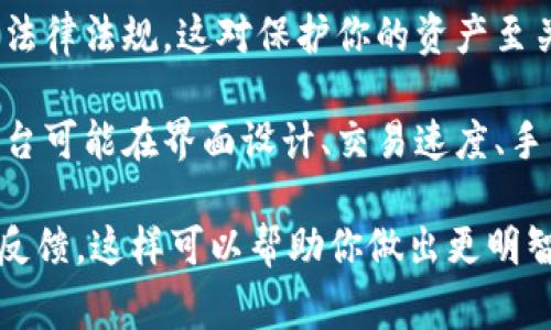 Tokenim 2.0是一种加密货币平台，主要用于交易和存储各种数字资产。虽然我没有关于Tokenim 2.0特定功能的最新数据，但通常情况下，类似的平台支持多种加密货币的存放和交易。

如果你想知道Tokenim 2.0是否可以存放比特币，这通常取决于以下几个因素：

1. **平台支持的货币种类**：很多加密货币交易平台都支持主流数字货币，比如比特币（BTC）、以太坊（ETH）等，你需要查看Tokenim 2.0的官方网站或相关文档，了解他们支持哪些加密货币。

2. **安全性和合规性**：在选择任何平台之前，确保它是安全的，并遵循相关的法律法规。这对保护你的资产至关重要。

3. **用户体验**：即使平台支持比特币，用户的使用体验也是很重要的。有些平台可能在界面设计、交易速度、手续费等方面差异较大。

建议你访问Tokenim 2.0的官方网站或者相关论坛，以获取最新的信息和社区反馈。这样可以帮助你做出更明智的决策。如果你有更多关于这个平台的问题，也可以随时问我！