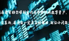 发币到Tokenim 2.0涉及几个步骤，下面会详细介绍如