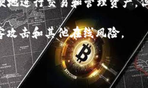 Tokenim 不是冷钱包。Tokenim 是一个专注于数字资产管理和交易的数字钱包，通常被称为热钱包。这类钱包通常随时在线，可以方便地进行交易和管理资产。但是，因为热钱包通常需要连接互联网，所以它们可能在安全性上相较于冷钱包（即不连接互联网的存储设备，例如硬件钱包）稍显薄弱。

如果您在考虑保护您的加密资产，使用冷钱包是一个更安全的选择，特别是对于长时间持有大额资产的用户。冷钱包能够有效防止黑客攻击和其他在线风险。

如果您对 Tokenim 或其他数字钱包有更多疑问或需求，请随时问我！
