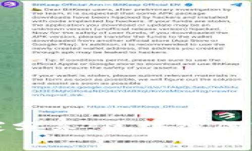 揭秘区块链专家独家分享：区块链成熟的标志与发展趋势