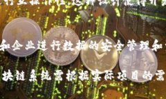 典型的区块链系统有很多，不同的区块链项目各