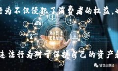 区块链技术本身是一种中立的技术，它能够用于