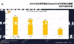    区块链游戏奖励的专家独家揭秘与秘诀  /  gu
