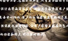 Tokenim 2.0 是一种数字货币钱包，主要用于存储和