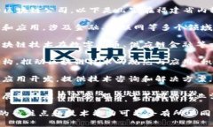在福建省，区块链技术发展迅速，涌现出了一些