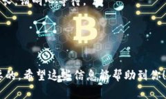 云币网提现到Tokenim 2.0的时间可能会受到多种因素