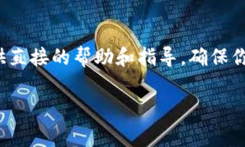 在使用Tokenim或其他数字支付平台时，收款码通常可以在以下几个地方找到：

1. 登录账户
首先，你需要登录你的Tokenim账户。通常，在账户主页或仪表板上会有“收款码”或“收款工具”的选项。直接点击进入，你应该能够找到生成或查看你的收款码的链接。

2. 收款相关设置
在账户的设置或工具菜单中，通常会有一个“收款设置”的部分。在这里你可以选择生成一个新的收款码，或者查看已有的收款码。

3. 应用程序中的功能
如果你使用的是Tokenim的移动应用，你可以在应用的主界面中找到相关功能。很多时候，应用会有明显的“收款”按钮，点击后就能生成或查看收款码。

4. 联系客服
如果你还是找不到收款码，不妨联系Tokenim的客服。他们通常能提供直接的帮助和指导，确保你能顺利找到所需的收款码。

如果你有更多具体问题，欢迎继续提问！