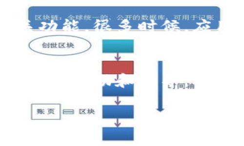 在使用Tokenim或其他数字支付平台时，收款码通常可以在以下几个地方找到：

1. 登录账户
首先，你需要登录你的Tokenim账户。通常，在账户主页或仪表板上会有“收款码”或“收款工具”的选项。直接点击进入，你应该能够找到生成或查看你的收款码的链接。

2. 收款相关设置
在账户的设置或工具菜单中，通常会有一个“收款设置”的部分。在这里你可以选择生成一个新的收款码，或者查看已有的收款码。

3. 应用程序中的功能
如果你使用的是Tokenim的移动应用，你可以在应用的主界面中找到相关功能。很多时候，应用会有明显的“收款”按钮，点击后就能生成或查看收款码。

4. 联系客服
如果你还是找不到收款码，不妨联系Tokenim的客服。他们通常能提供直接的帮助和指导，确保你能顺利找到所需的收款码。

如果你有更多具体问题，欢迎继续提问！