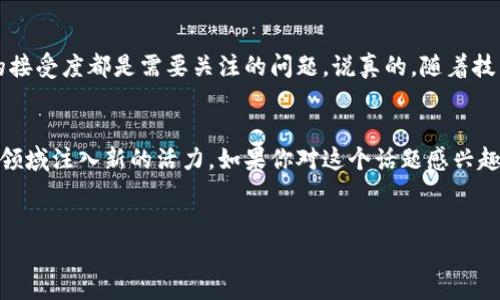 香港在区块链债券领域的探索和发展具有重要意义，近年来其相关政策和技术逐渐成熟，使得越来越多的企业和机构开始利用区块链技术发行债券。以下是一些在香港发行的区块链债券的主要类型和实例。

1. 区块链债券的概念简介
说到“区块链债券”，你可能会问这到底是什么。在最基本的层面上，区块链债券就是利用区块链技术所发行的债务证券。这个过程通常包括把债务合约数字化，并在一个去中心化的网络上进行记录和管理。这都是为了提高透明度、降低发行成本以及简化交易流程。

2. 香港的监管背景
其实，香港作为国际金融中心，其监管环境在区块链债券的发行中扮演了至关重要的角色。香港证券及期货事务监察委员会（SFC）已经发布了相关指引，推动了这一领域的发展。在这样的监管框架下，企业得以更加安全地进行创新。

3. 发行案例
在香港，已经有一些知名的企业利用区块链技术发行了债券。例如，2018年，香港恒生银行（Hang Seng Bank）就推出了一款基于区块链的债券。这是亚洲首个使用区块链发行的债券，旨在测试区块链技术在债券发行和交易中的应用。

4. 区块链债券的优势
那么，为什么要利用区块链技术发行债券呢？这可不是无的放矢！首先，区块链的去中心化特性可以降低中介费用，这是对企业非常重要的一点。其次，透明的交易记录能够提高投资者的信任度，促进市场的活跃程度。此外，区块链技术还能够实现实时结算，极大地提高了效率。

5. 未来发展趋势
根据当前市场动态，未来区块链债券在香港的发行将迎来更多的机遇。例如，一些分析师预测，越来越多的初创企业和传统金融机构将会加入这一市场。他们看到了区块链在降低成本、提高透明度等方面的巨大潜力。

6. 风险与挑战
当然，任何新技术的推广都会伴随着风险和挑战。对于区块链债券来说，技术本身的安全性、监管的适应性和市场的接受度都是需要关注的问题。说真的，随着技术的不断成熟，这些问题有望得到解决。

7. 结论
总的来说，香港的区块链债券市场正处于快速发展的轨道上。政策的支持、技术的革新以及市场的需求都在为这一领域注入新的活力。如果你对这个话题感兴趣，未来一定要多留意相关动态哦！也许下一个区块链债券就是你的投资机会。

区块链债券, 香港, 金融科技/guanjianci
香港区块链债券专家独家揭秘：取得成功的秘密与趋势