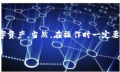 Tokenim 是一款提供加密货币和数字资产管理工具的