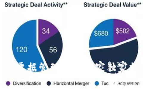 2023年区块链票据管理平台专家独家推荐及秘诀揭秘