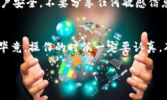 要将您的Tokenim资产转移到火币交易所，您需要按