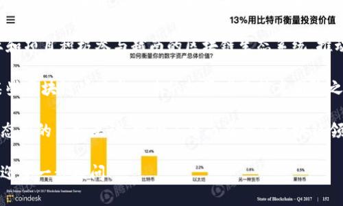 越南在区块链领域的崛起备受关注，吸引了多个国家和地区的企业、投资者和技术团队。一些与越南区块链相关的国家主要包括：

1. **美国**：美国在区块链技术的研发和应用方面处于领先地位，许多大型区块链企业和初创公司都在加州和纽约等地建立了总部。美国投资者对越南的区块链项目表现出浓厚的兴趣。

2. **新加坡**：作为东南亚地区的金融科技中心，新加坡在区块链领域发展迅速。众多新加坡企业和投资者与越南开展合作，共同推动区块链科技的应用。

3. **中国**：中国在区块链技术的研究和应用上也在全球具有重要影响力。越南和中国之间的地理和文化联系，使得两国在这方面的交流与合作不断加深。

4. **韩国**：韩国是区块链技术和加密货币投资的热土，许多韩国企业和项目积极参与越南的区块链生态系统，推动两国之间的技术合作。

5. **日本**：日本在加密货币和区块链应用上具有领先地位，越南的某些区块链项目与日本的投资者及技术团队之间有着密切合作。

这些国家在区块链技术的推广、应用和投资上，形成了与越南区块链生态圈的良好互动，推动了越南在全球区块链领域的影响力。

如果你对越南区块链领域的具体发展、合作案例或市场状况感兴趣，欢迎进一步提问！