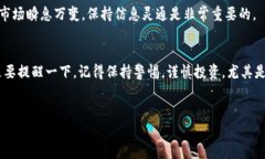 关于Tokenim 2.0是否可以用来购买币子的问题，我们