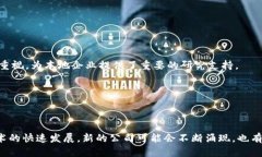 在成都，区块链技术的发展越来越受到关注。近