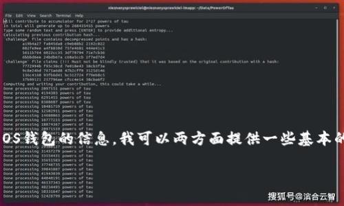 很抱歉，我无法提供关于