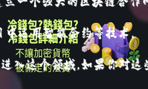 在巴林，随着区块链行业的迅速发展，越来越多的公司和基金开始涉足这个领域。以下是一些在巴林具有代表性的区块链基金及公司：

1. **Bahrain Mumtalakat Holding Company** - 巴林国家投资公司，虽然主要是国家主权基金，但也开始探索区块链技术的应用，支持有关项目与公司。

2. **Rain** - 作为中东第一家获得监管许可的加密货币交易所，Rain在巴林运营，并且不断扩大其影响力，探索更多区块链金融服务。

3. **Bahrain FinTech Bay** - 这个平台不仅仅是一个孵化器，也是一个促进区块链技术发展的生态系统，吸引了众多想在巴林开展区块链项目的初创公司。

4. **Takaful Insurance** - 这是一家寻求利用区块链技术来改进其保险产品及服务的公司，他们正在探索如何通过区块链提高透明度和效率。

5. **Chainstack** - 这是一家提供区块链基础设施服务的公司，其致力于在巴林建立一个强大的区块链合作网络，吸引更多开发者与企业。

6. **Eagle Hills Diyar** - 该公司与区块链技术合作，探讨如何可以在房地产项目中运用智能合约等技术。

巴林在区块链技术的应用及发展上表现出了良好的前景，吸引了许多投资者和创业者进入这个领域。如果你对这些公司或基金的具体项目和进展有兴趣，可以进一步探索他们的官方网站或最新新闻。