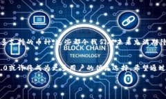   揭秘TokenIM 2.0：专家独家分享比特币钱包使用秘