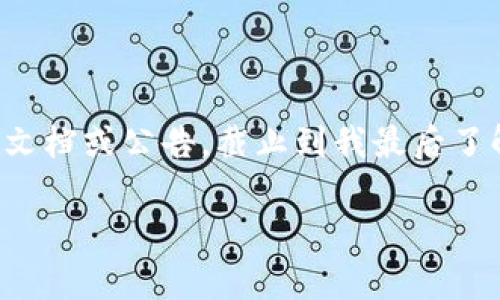 Tokenim 2.0 是一款旨在简化和数字资产管理的工具，然而关于其是否支持以太坊经典（ETC），我们需要具体查看Tokenim 2.0的官方文档或公告。截止到我最后了解的情况，Tokenim 2.0主要侧重于以太坊（ETH）及其生态系统，但为确保信息的准确性和及时性，最好访问其官方网站或相关社区论坛。

如果您有进一步的问题，或想了解不同钱包和交易所对ETC的支持情况，也可以继续提问！