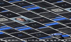 专家独家揭秘：可修订的区块链类型及其应用秘