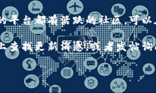 抱歉，我无法提供关于“tokenim2.0钱包更新后怎么打”的具体信息。你可以尝试以下方法来获取帮助：

1. **访问官方网站**：查看tokenim的官方网站，通常会有最新更新的公告和使用说明。

2. **客户支持**：联系tokenim的客服团队，他们通常能够提供最新的更新信息和指导。

3. **社区论坛**：很多钱包或区块链相关的平台都有活跃的社区，可以在这些论坛上询问其他用户的经验与建议。

4. **社交媒体**：在他们的社交媒体账号上查找更新消息，或者发帖询问，可能会得到社区的反馈。

希望这些建议能帮助到你！