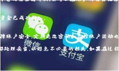 在讨论如何在 Tokenim 2.0 中提出 EOS 之前，我们需