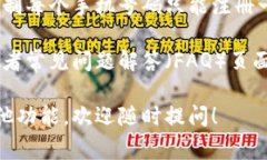 关于Tokenim2.0的注册问题，通常情况下，很多区块