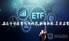   区块链专家独家解析：区块链对公司的影响及其