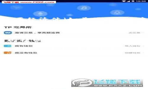 下周的区块链热点问题可能涉及多个方面，这里列出一些值得关注的内容：

1. **监管动态**：各国对区块链和加密货币的监管政策可能会有新的进展，特别是主要经济体（如美国、欧盟、中国等）关于加密货币交易、初始代币发行（ICO）与去中心化金融（DeFi）的监管措施。

2. **技术更新**：区块链项目的技术进展也可能成为焦点，比如以太坊升级、比特币网络的新提案，或者其他区块链平台推出新功能的消息。

3. **市场动向**：加密货币市场的价格波动，总会有投资者和用户高度关注，特别是比特币和以太坊等主要币种的市场表现。

4. **NFT和元宇宙**：随着NFT和元宇宙概念的持续火热，相关项目的动态、合作和新产品发布将吸引大量关注。

5. **安全事件**：区块链和加密项目的安全性问题，比如黑客攻击或者重大漏洞的曝光，通常会引发广泛讨论，特别是对用户资产的安全风险。

6. **企业采用**：越来越多的企业开始探索区块链技术，此类新闻（尤其是大企业的采用）常常会引起投资者的关注。

以上是预计会在下周成为热点讨论的问题，具体情况还需要关注相关媒体和行业动态。