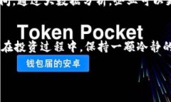 jiaoti区块链智能制造行业的专家独家揭秘：龙头