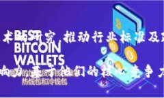 国内有许多区块链工作室，以下是一些比较知名