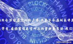 要将Tokenim 2.0中的资产从资产列表中移出，您可以