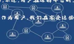 在天津，区块链技术的发展势头逐渐显著，特别