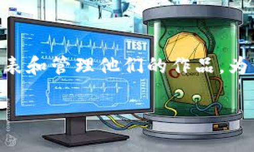 在如今数字化时代，区块链技术的迅速发展让很多内容创作者与นักพัฒนา（开发者）开始关注如何利用这一新兴技术发表和管理他们的作品。为了帮助大家更好地理解，我们将探讨一些优秀的区块链文章发表平台，深入分析它们的优势、特点，以及如何选择最适合你的平台。

### 区块链文章发表平台的独家秘诀，专家告诉你！