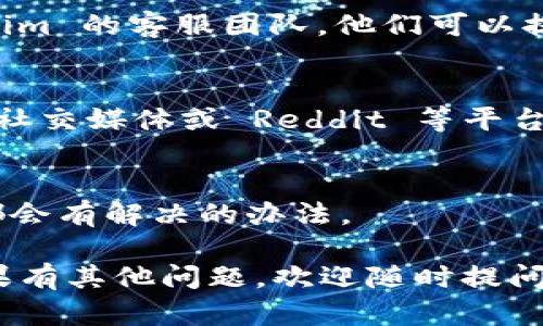 如果您在使用 Tokenim 2.0 钱包时遇到网络错误的问题，下面是一些可能的解决方案和建议，这些可以帮助您排查和解决问题。

1. 检查网络连接
首先，您需要确认您的设备是否已连接到网络。无论是 Wi-Fi 还是移动数据，确保信号稳定且连接正常。可以尝试打开其他应用或网页，看看是否能够正常加载。

2. 更新应用
有时，应用的旧版本可能会导致网络错误。请检查是否有可用的更新。前往应用商店，搜索 Tokenim 并进行更新。一般来说，开发者会修复已知的 bug 和兼容性问题。

3. 清除缓存和数据
尝试清除 Tokenim 2.0 钱包的缓存和数据。在设置中找到应用管理，选择 Tokenim，点击清除缓存和清除数据。这将帮助消除可能存在的临时文件问题，进而解决网络错误。

4. 重启设备
有时候，简单的重启设备可以解决大多数问题。关机再重启，等待设备完全恢复后再尝试打开 Tokenim 2.0 钱包。

5. 使用 VPN
如果您身处某些地区，可能会遇到网络访问限制。尝试使用 VPN（虚拟私人网络）来改变您的网络位置，看看是否能够解决连接问题。

6. 检查钱包服务器状态
可能是 Tokenim 的服务器本身出现了问题。您可以访问 Tokenim 官方网站或社交媒体渠道，查看有没有相关的维护公告或故障报告。

7. 重装应用
如果上述方法都没有奏效，尝试卸载 Tokenim 2.0 钱包，然后重新安装。这可以保证您获得最新的应用版本，并且能够清除可能的故障配置。

8. 联系客服
如果您尝试了所有自助解决方案，但问题依然存在，不妨直接联系 Tokenim 的客服团队。他们可以提供更专业的支持和指导。

9. 关注社区反馈
有时候其他用户也可能会遇到相同的问题。您可以访问相关的社区论坛、社交媒体或 Reddit 等平台，查看其他用户的反馈和建议。

10. 保持耐心
科技产品有时难免出现问题，保持耐心是很重要的。无论问题如何，通常都会有解决的办法。

希望这些方法能够帮助您解决 Tokenim 2.0 钱包的网络错误问题！如果有其他问题，欢迎随时提问。