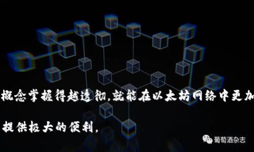 在Tokenim 2.0中，