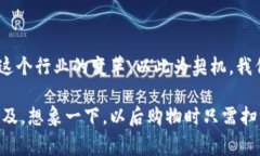 区块链物流贸易方式揭秘：专家独家分享不可不