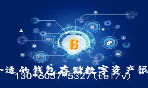 在ZB平台上将EOS转移到TokenIm 2.0的操作步骤如下。请确保你已经注册并完成身份验证，以及确保你的TokenIm钱包已经设置好并是最新版本。

### 一、准备工作

1. 确保你拥有EOS
首先，你需要确保你的ZB账户中有EOS代币。如果没有，你可以通过交易、转账等方式获取一些EOS。

2. 下载并安装TokenIm 2.0
接下来，确保你已经在手机或电脑上下载并安装最新版本的TokenIm 2.0钱包。确保你的钱包可以访问你的EOS地址。

### 二、一步步进行提币

3. 登录ZB账户
用你的账户名和密码登录ZB交易平台。如果你使用的是两步验证，请确保输入正确的验证码。

4. 找到提币选项
登录后，找到“资金管理”或“提币”选项。根据界面的不同，可能需要在不同的菜单中查找。

5. 选择EOS提币
在提币选项中，选择EOS作为你要提取的代币。

6. 输入提币信息
在提币界面，通常需要输入以下信息：
ul
    listrong提币地址：/strong也就是你的TokenIm 2.0钱包中的EOS地址。/li
    listrong提币金额：/strong输入你想要提取的EOS数量。/li
    listrong备注（可选）：/strong有些平台允许你添加备注，如果需要可以填写。/li
/ul

7. 确认信息
仔细检查输入的信息，包括EOS地址和提币金额确保无误。提币地址一旦输入错误，可能导致资产损失。

8. 提交申请
确认信息无误后，提交提币申请。ZB平台可能会要求你再次进行两步验证或其他安全措施。

9. 等待处理
提交申请后，你可能需要耐心等待。根据当前的网络繁忙程度，处理时间可能会有所不同，但通常会在几分钟到几小时之间。

### 三、在TokenIm中确认到账

10. 登录TokenIm 2.0钱包
在钱包处理完成后，登录你的TokenIm 2.0钱包，查看你的EOS余额。

11. 查看交易记录
在TokenIm中，你可以查看“交易记录”或“转入”部分，确认EOS是否已经成功到账。

### 补充说明

安全性注意事项
提币涉及资金安全，所以一定要注意以下几点：
ul
    li确保提币地址的准确性，建议直接复制粘贴，避免手动输入错误。/li
    li使用强密码，并开启两步验证增加安全性。/li
    li定期更新你的TokenIm钱包，确保使用最新版。/li
/ul

常见问题解答

h4Q: 提币需要手续费吗？/h4
A: 是的，ZB提币通常会收取一定的手续费，具体费用可以在提币页面查看。

h4Q: 提币失败是什么原因？/h4
A: 提币失败可能是因为地址错误、网络问题或账户问题等。你可以查看平台的相关通知。

### 结语

总的来说，通过ZB将EOS提到TokenIm 2.0其实不算复杂，只要按照上面的步骤一步步来，注意安全性，基本都能顺利完成。说真的，选择合适的钱包存储数字资产很重要，TokenIm 2.0作为一款方便安全的钱包，确实是一个不错的选择。希望这篇指南对你有所帮助，祝你在数字货币的世界里一帆风顺！