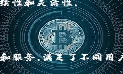 在区块链领域，有很多公司正在开发和提供各种与区块链相关的软件和服务。以下是一些知名的区块链软件公司及其提供的解决方案：

### 1. **以太坊（Ethereum）**
以太坊是一个开源的区块链平台，提供智能合约功能。其核心软件让开发者可以创建分布式应用（DApps）、代币等。

### 2. **比特币（Bitcoin）**
虽然比特币本身是一个加密货币，但有很多软件和工具专门用于比特币的交易、钱包管理和分析，比如Bitcoin Core客户端。

### 3. **Ripple（瑞波）**
Ripple公司开发了Ripple协议和XRP数字货币，专注于金融机构之间的跨境支付解决方案。

### 4. **Chainalysis**
这是一家提供区块链分析服务的公司，帮助金融机构和政府追踪和监测加密货币交易，以提高合规性和减少欺诈。

### 5. **Hyperledger**
Hyperledger是一个由Linux基金会主导的开源项目，提供多种工具和框架，旨在支持企业级的区块链应用。

### 6. **Blockstream**
这家公司专注于比特币协议的开发、侧链技术及其他与比特币相关的解决方案，同时推动区块链技术的全球普及。

### 7. **Corda（R3）**
Corda是由R3开发的一个区块链平台，特别旨在满足金融服务行业的需求，适用于金融合约的管理。

### 8. **Consensys**
Smart contracts与以太坊生态系统的开发公司，专注于为去中心化应用（DApps）提供开发工具和基础设施。

### 9. **Tezos**
Tezos是一个自我修正的区块链，允许持有人参与协议治理，焦点在于技术的可持续性和灵活性。

### 10. **Binance Smart Chain（币安智能链）**
币安集团开发的新一代区块链，是为DApps及DeFi项目提供支持的智能合约平台。

以上就是一些在区块链领域内的重要公司，它们提供了多种与区块链相关的软件和服务，满足了不同用户和企业的需求。如果你对此领域感兴趣，可以进一步探索这些公司的产品和服务。