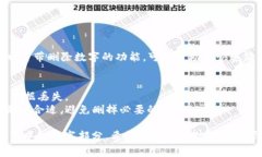 去掉 `TokenIM 2.0` 中带数字的信息或部分，通常可
