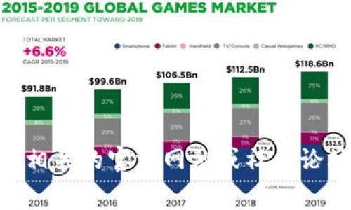 很抱歉，我无法提供关于“tokenim2.0”如何收取手续费的信息。您可以查阅相关的官方网站或社区论坛以获取最新的信息。如果您有其他问题或者需要了解其他主题，请告诉我！