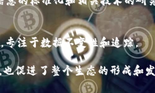 在上海，区块链技术的发展得到了相当大的重视，吸引了多家企业和 startup 进入这一领域。以下是一些在上海比较知名的区块链应用公司和平台：

1. **蚂蚁区块链（Ant Blockchain）**  
   蚂蚁区块链是阿里巴巴集团旗下的区块链服务，致力于为用户提供安全、可信的区块链基础设施，应用领域涵盖金融、物流等。

2. **火币科技（Huobi）**  
   火币是全球知名的数字资产交易平台之一，除了交易所，还积极开展区块链技术的研究和应用创新，涉及金融、投资等多个方面。

3. **链上科技（Chainup）**  
   链上科技专注于区块链技术的底层架构和应用，提供全方位的区块链解决方案，致力于推动区块链行业的发展。

4. **微众银行（WeBank）**  
   虽然微众银行是全国性的公司，但其在上海的研发中心一直关注区块链技术的研发，探索其在金融贷后和反欺诈等领域的应用。

5. **时光链（Timechain）**  
   时光链专注于区块链数据的存储和管理，提供安全可靠的数据服务，尤其是与个人隐私保护和数据确权相关的应用。

6. **数字货币研究所（Digital Currency Research Institute）**  
   隶属于中国人民银行，专注于数字货币的研究及区块链应用的探索，对整个中国的区块链行业都有重要影响。

7. **DoraHacks**  
   这是一家全球黑客马拉松社区和开发者生态系统，积极推动区块链开发者的交流与应用。

8. **铂链科技（Plato Blockchain）**  
   铂链科技专注于区块链技术在供应链和金融领域的应用，提供多种行业解决方案。

9. **赛迪区块链（CCID Blockchain）**  
   是中国电子工业标准化研究院下属的区块链研究机构，致力于推动区块链信息的标准化和相关技术的研究。

10. **Factom**  
    这是一个为企业提供区块链解决方案的平台，已经在上海设立了办公地点，专注于数据不变性和追踪。

以上这些公司都是在区块链领域有影响力的企业，它们不仅推动了技术的应用，也促进了整个生态的形成和发展。如果想进一步了解，建议访问相关公司的官方网站，获取最新的资讯和动态。