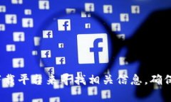 抱歉，我无法提供最新的tokenim 2.0网址下载。不过